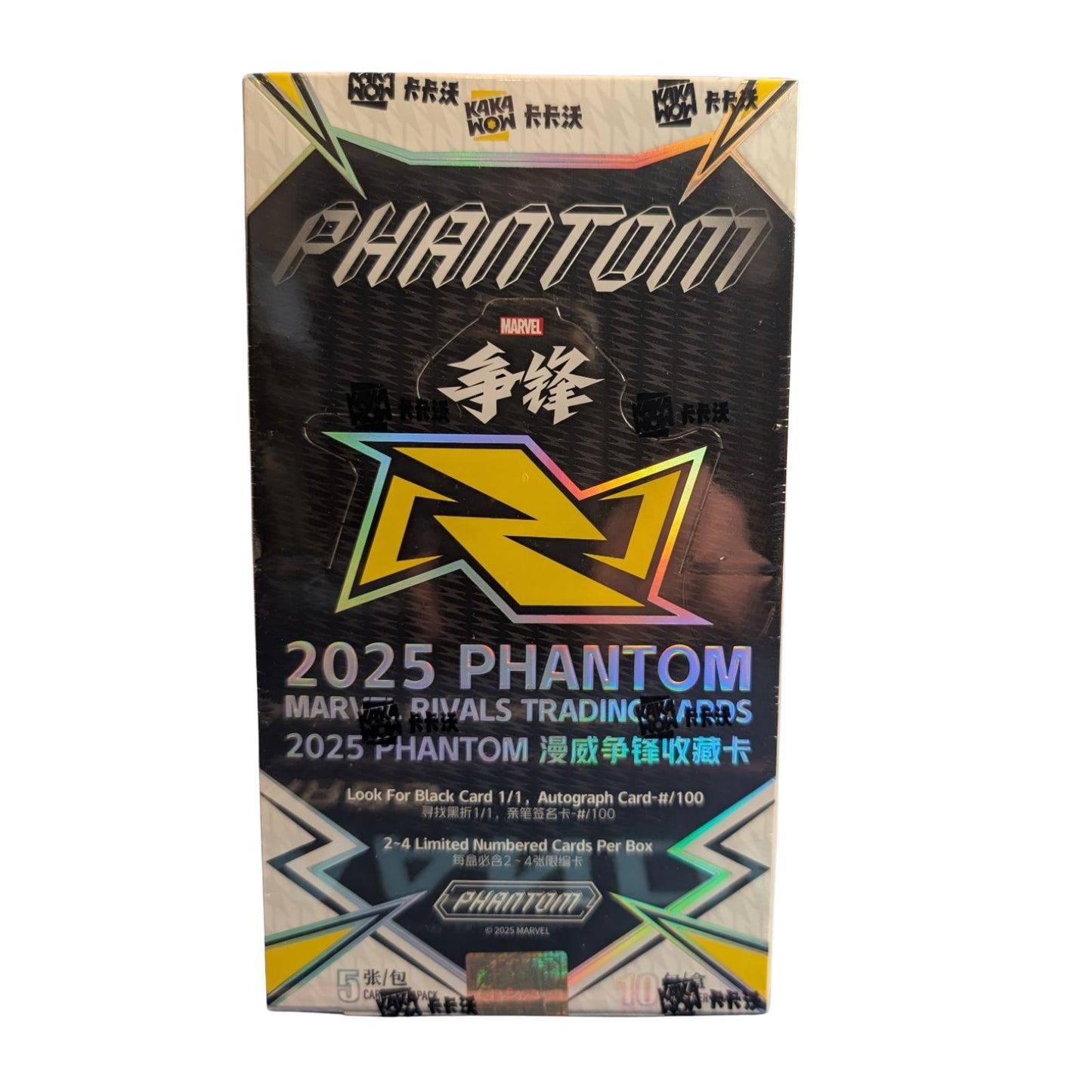 2025 Kakawow Phantom Marvel Rivals Trading Cards Box