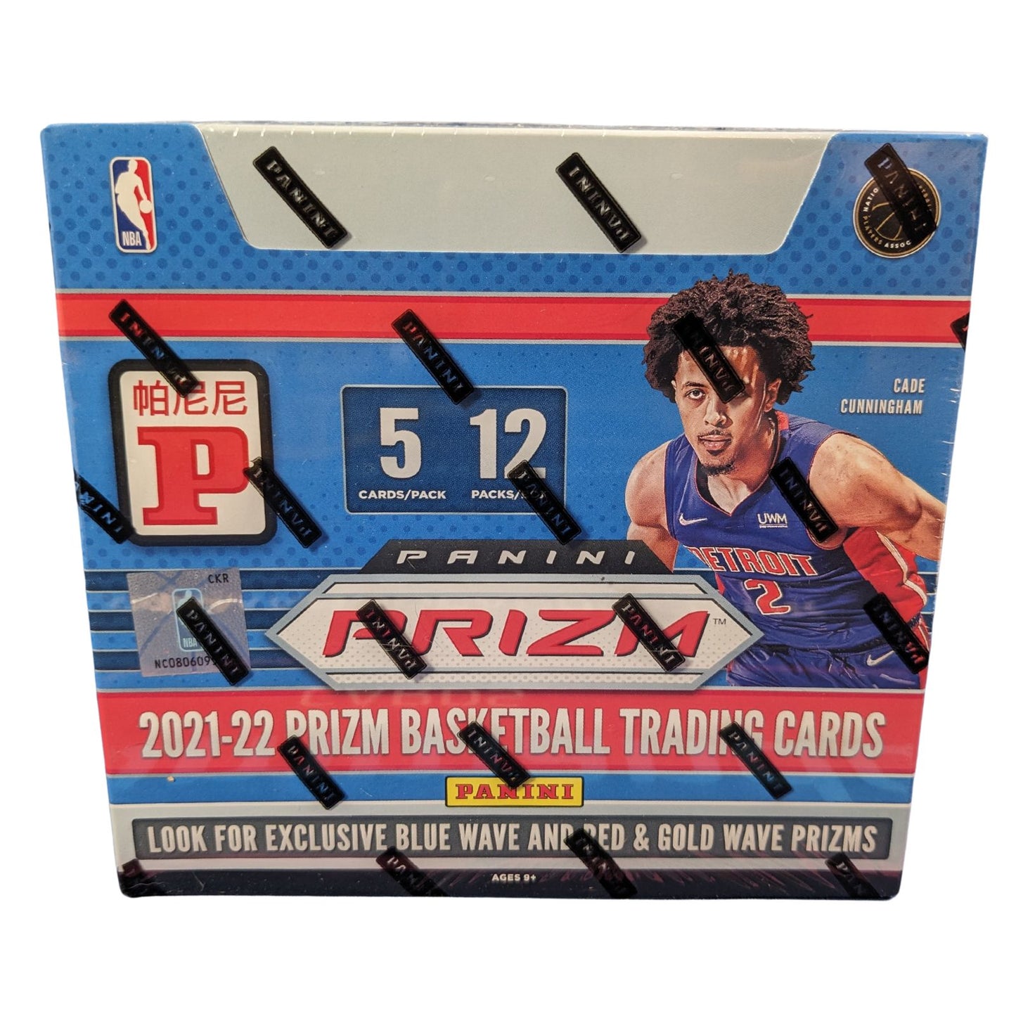 2021-22 Panini Prizm Basketball ASIA Tmall Box