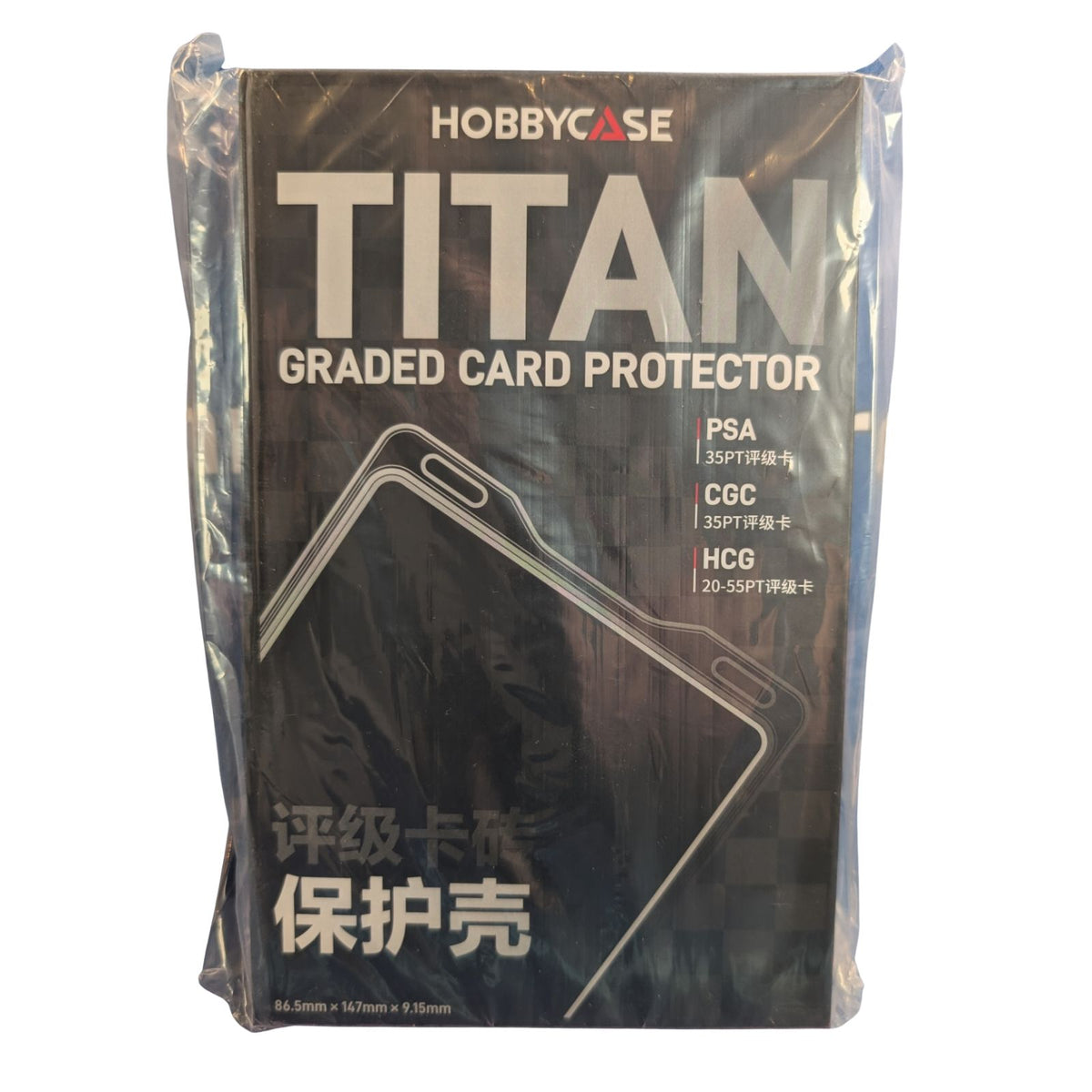 Hobbycase TITAN Graded Card Protector